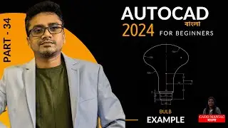 AutoCAD 2024 Tutorial (Bangla) for Engineering Drawing | AutoCAD 2024 for beginners | AutoCAD 2D| 34