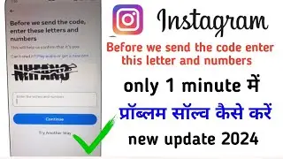 how to fix before we send the code enter this letters and number Instagram / 2024 new update
