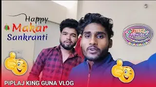 Happy Makar Sankranti 2025//😆 Piplaj King Guna Vlog..💞