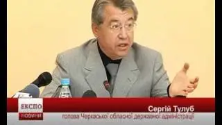 Прес-конференція губернатора області