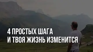 Как получить то, о чем молишься