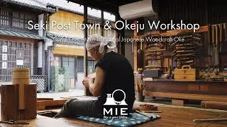 Seki Post Town & Okeju Workshop - The Curved Beauty of Traditonal Japanese Woodcraft Oke