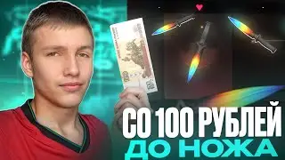 ЧТО НАХ