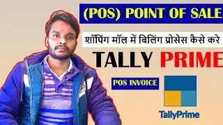 POS TALLY ENTRY | POS GST ENTRY TALLY PRIME 4.0 | What is Pos Tally Prime | Explain Hindi