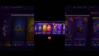 Horror brawl💔/IS8❤️‍🩹