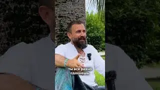 Как я изменил свою жизнь?