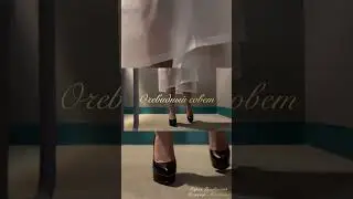 Мысли в слух