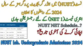 NUST NET 2024 | REGISTRATION and SCHEDULE | NUST UNDERGRADUATE ADMISSION 2024