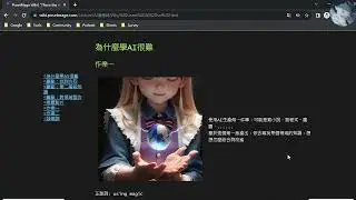 AIMage 為什麼學AI很難
