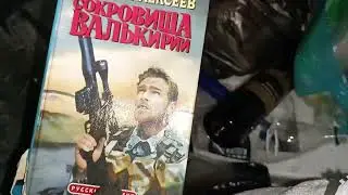 381🧐Поедем поглядим! Находки на мусорке🧐🥳