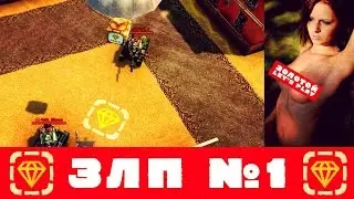 ЗЛП №1 | ТАНКИ ОНЛАЙН | Godmode_ON, ПРОКАЗНИК, ELIZABET, ГЕНЕРАЛ ЛЕВ.