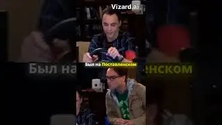 Идеальный друг - Железный Человек