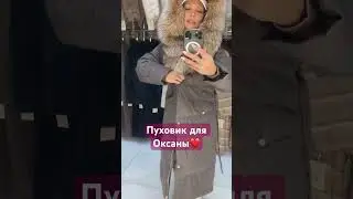 ⭐️Наши отзывы https://t.me/+GAS8EAq0N_o1ODE Все вопросы пишите мне ✨https://t.me/KseniaFurs