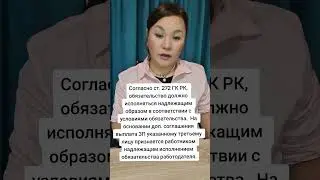 можно ли получать зарплату на счёт родственника в государственном учреждении 
