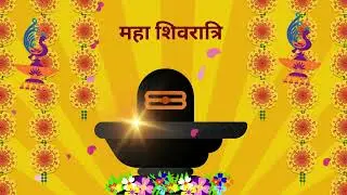 महाशिवरात्रि / Har Har Mahadev / canva animation