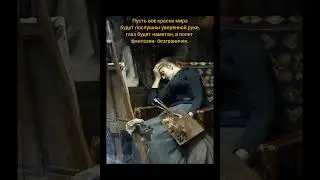С Днем художника (поздравление группы 3/2 Д)