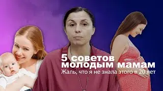 Как вырастить счастливого ребенка? Главные советы от психолога.