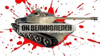 FastОБЗОР -Т-44 || Это просто нечто!