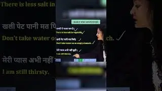 Day 1 | Daily Use English Sentences 