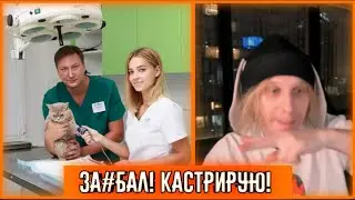 ФЕДОР ССЫТ НА КРОВАТЬ///КОСТЯ БОМБИТ НА СОВЕТЧИКОВ
