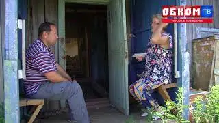 Хроника дня.Ни компенсаций, ни нового дома. 01.10.2020