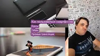Прямая трансляция пользователя Московское Долголетие-занятия в АЛЛЕГРО 23
