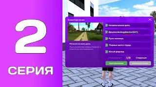 MATRESHKA RP #2 - ПУТЬ БОМЖА / ЗАВЕРШИЛ СЮЖЕТНУЮ ЛИНИЮ / SERVER 6