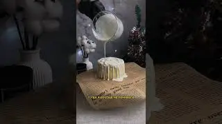 Как вам такой тортик?🥹Вы можете заказать такой же в моем инст annslim_cakes 