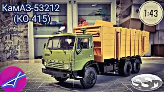 КамАЗ-53213 КО-415 мусоровоз SSM 