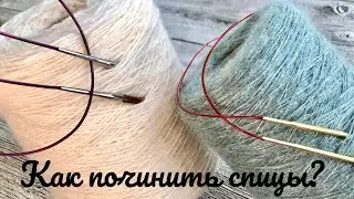 How to repair the line on detachable and non-detachable knitting needles using fire? A simple way...