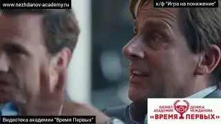 Презентация: как презентовать бизнес-проект в условиях конкуренции.
