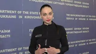 ГУ ДСНС України у Кіровоградській області проводить набір фахівців до піротехніч6ного підрозділу!