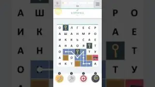 Wordica 22 уровень прохождение
