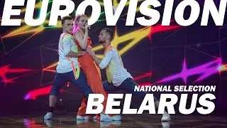 Дарья Хмельницкая - On Fire (Eurovision 2020 Belarus)