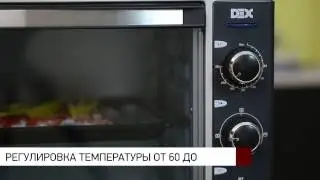 Тостер печь DEX DTO 420C и DTO 520C