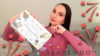Аромабокс к 23 ФЕВРАЛЯ ⭐Для наших мужчин💪
