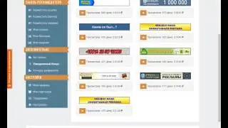 Новый проект для заработка! 0my.ru