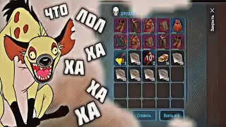 PvP Такой лут только снился!Чел не успел обменяться×Frostborn Coop survival