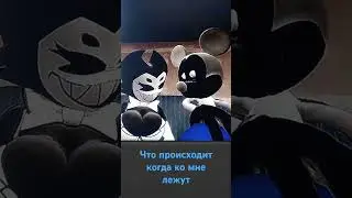 это не то что вы подумали
