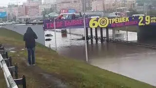 Уфа ливень 4 сентября 17