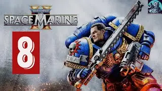 WARHAMMER 40000 SPACE MARINE 2 PC версия, прохождение на Русском языке.#8 ( Финал)