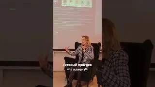 как легко написать прогрев #инстаграм #продажи #прогрев #салонкрасоты #продвижение #бьюти