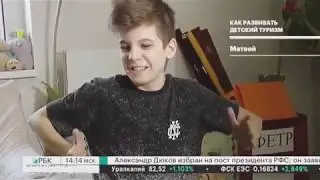 В какой лагерь отправить ребенка  - РБК