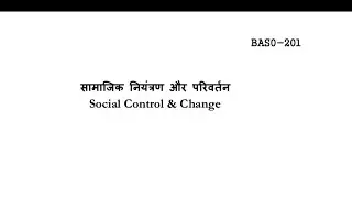 UTTRAKHAND OPEN UNIVERSITY BA SECOND YEAR EXPECTED QUESTION BASO201 समाज शास्त्र UNIT 1SE UNIT 4