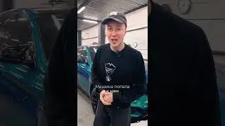 Такую не найти...  