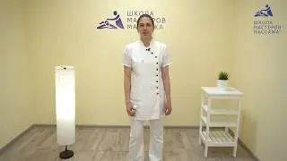 How to learn to give a relaxing massage in 10 minutes