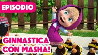 💥 Nuovo episodio 2025 💥 Masha e Orso 🐻👱‍♀️ Ginnastica con Masha! 🐝🍬 (Episodio 110) 💥 Nuova stagione