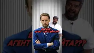 ДА КАК ВАСАНТ ЭТО ДЕЛАЕТ? 