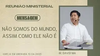 Men. We are not of the world, just as He is not of the world (David Ma)