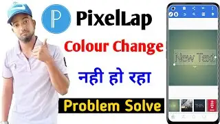 Pixellap me text colour nahi ho raha hai | pixellap text colour nahi ho raha